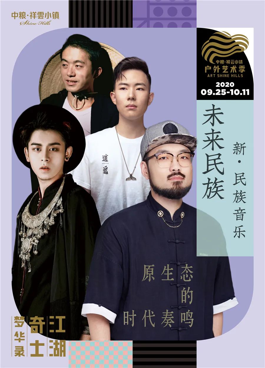 神级高手齐聚小镇，陶身体起舞“画圆”，这个秋天有你好看！休闲区蓝鸢梦想 - Www.slyday.coM