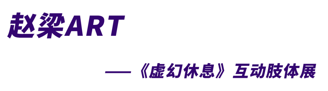 神级高手齐聚小镇，陶身体起舞“画圆”，这个秋天有你好看！休闲区蓝鸢梦想 - Www.slyday.coM