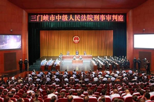 2020年9月29日,河南省三门峡市中级人民法院依法对陈子万等67名被告人