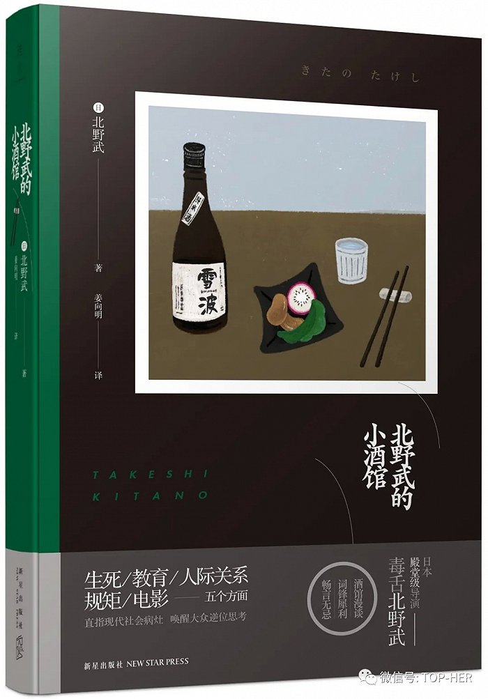 推荐书籍北野武志系列 体验 成人的夏天 北野武 菊次郎的夏天 新浪科技 新浪网 推荐书籍北野武志系列 体验 成人的夏天 北野武 菊次郎的夏天 新浪科技 新浪网