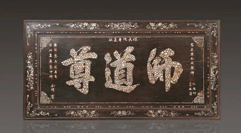 匾额书法:挂在墙上的文人理想