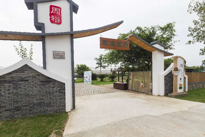 百城千县万村调研行丨培育壮大家庭农场,广汉激发农村改革新动能