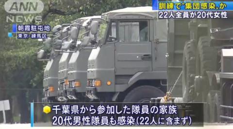 日本陆上自卫队宣布22名女队员确诊 江南文明网