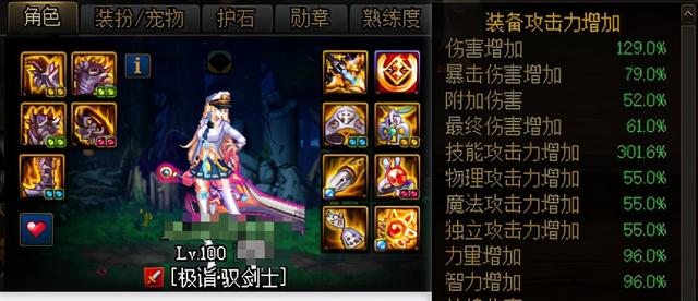 奈克斯提升率计算本期我们不做对比计算,所以属性1的融合属性也会加入