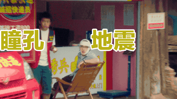 7月开机10月上映,“基情”满满的《一点就到家》诞生记|开机|刘昊然|许宏宇_新浪新闻