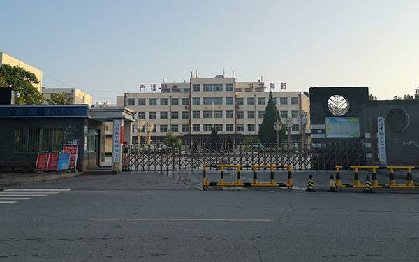 师范学校"的竖型木牌,东侧有两块木牌,一是"德州学院平原师范专科部"