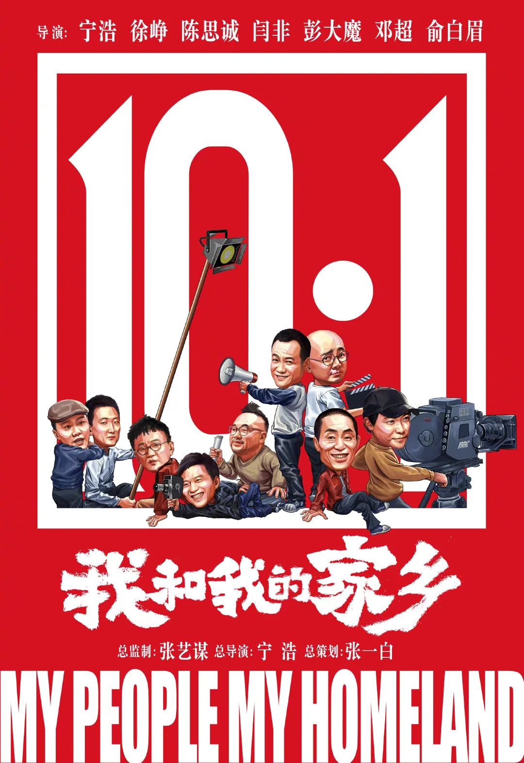 国产电影宝库