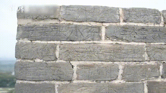 痛心!陕西明长城砖被游客刻字 ,几乎无一幸免