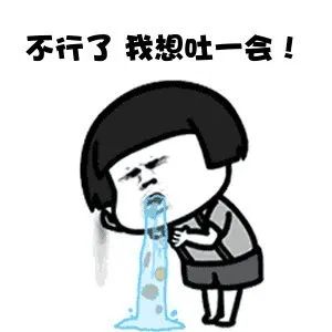 吃了不干净的食物以后,也可能会出现上吐下泻的症状.