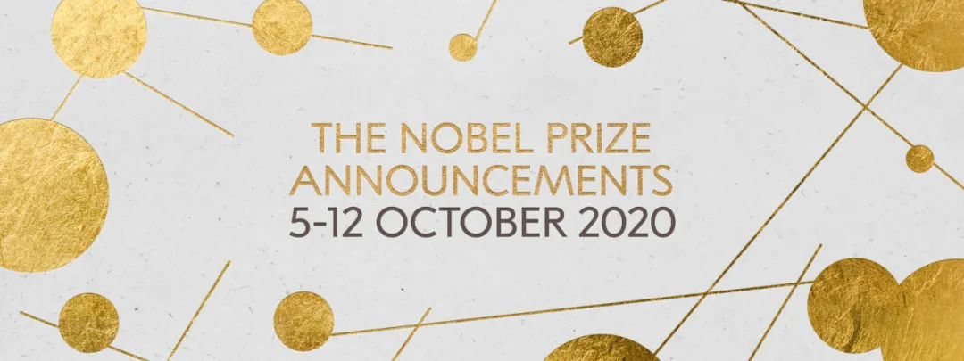 2020诺贝尔奖10月5日起颁布 有哪些奖项？今年和平奖或成“新冠和平奖”