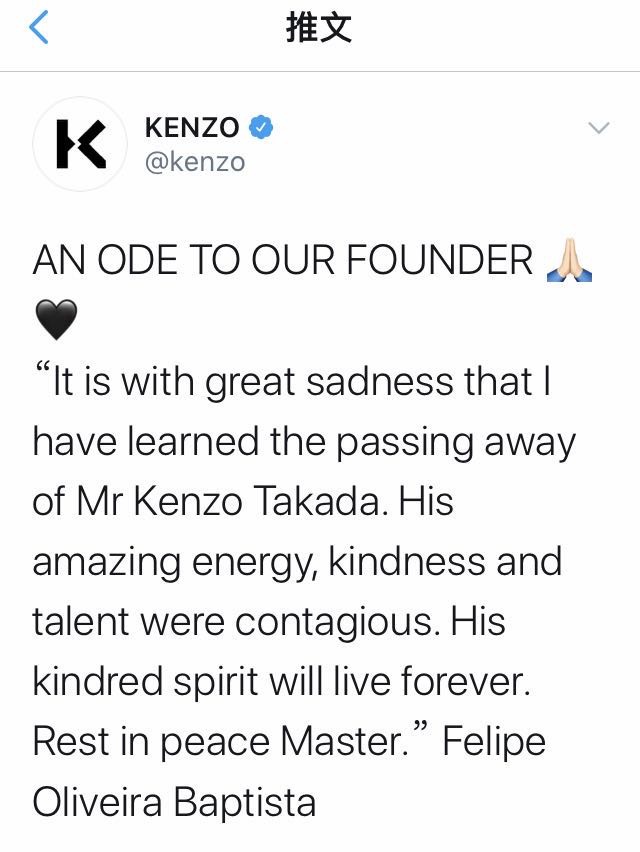日本设计师高田贤三去世 LVMH董事长称其设计诗意、自由