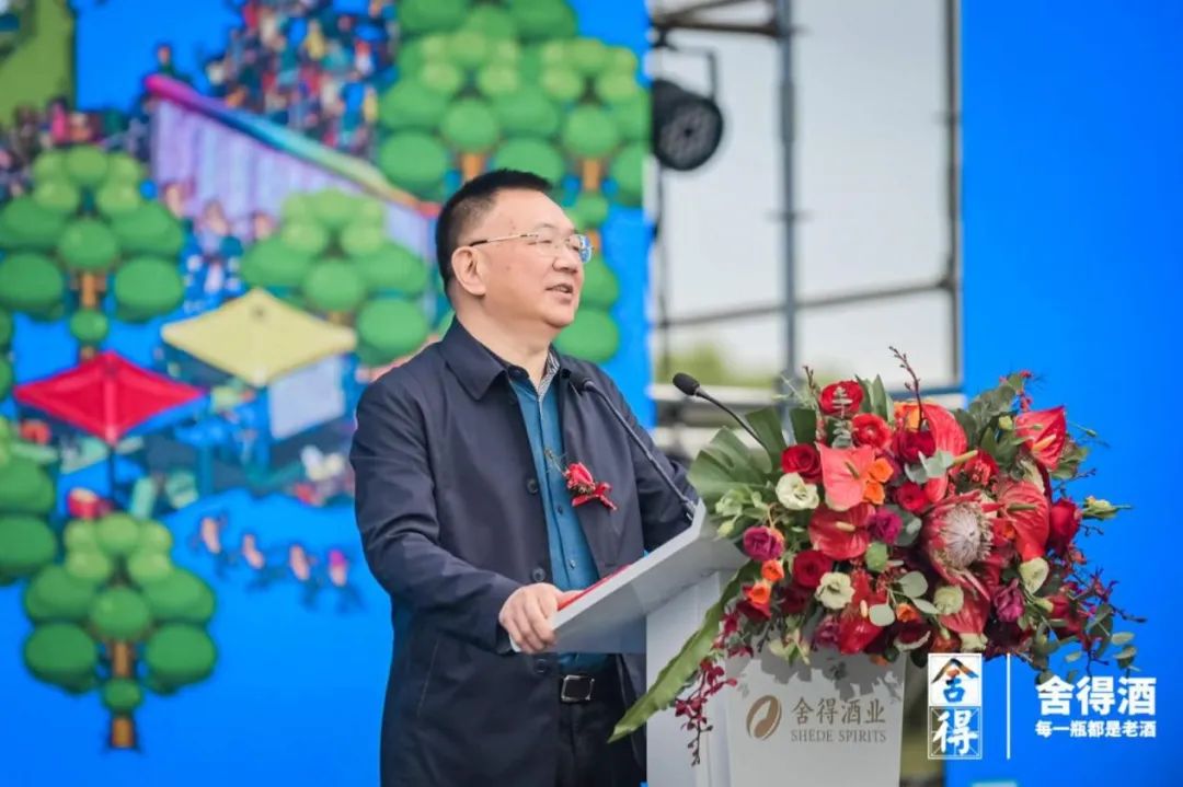 舍得酒业董事长张树平