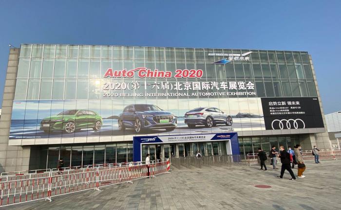 53万人次观展：2020北京车展释放中国车市复苏信号