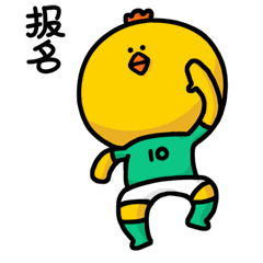 为家乡代言,为潮州代言,小潮人城市代言人选拔大赛吹响集结号!