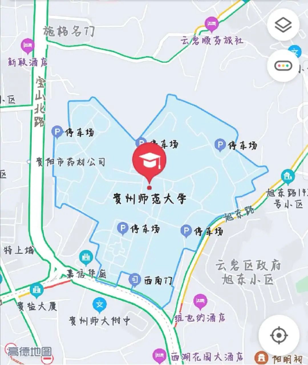 跟着他们的步伐回校准没错~就会看到高举贵州师范大学校牌的学长学姐
