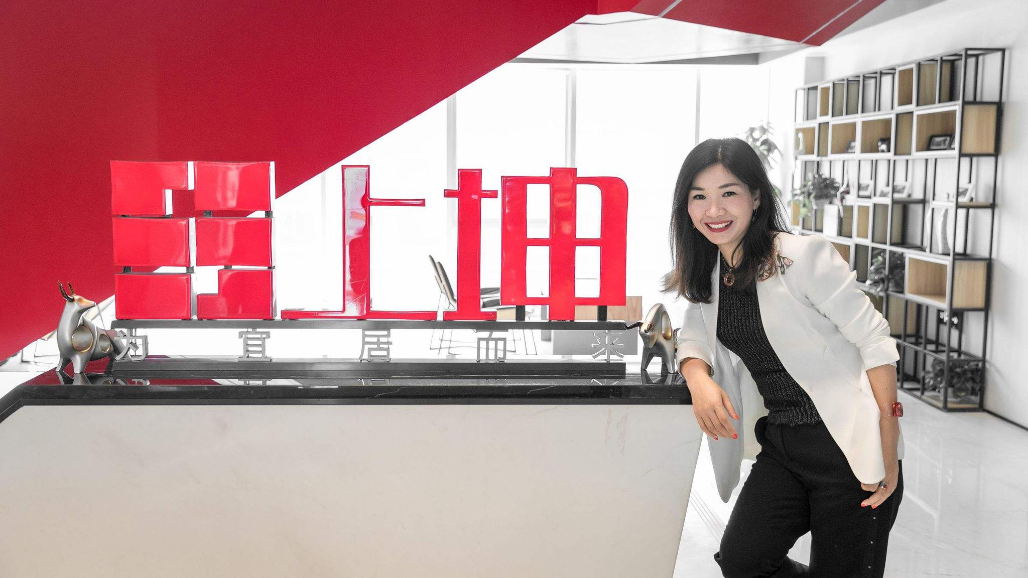 降杠杆后,上坤地产再交招股书