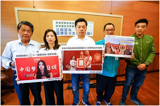 据台湾中时新闻网报道,昨天(6日)民进党宜兰县议会党团声称,被县长