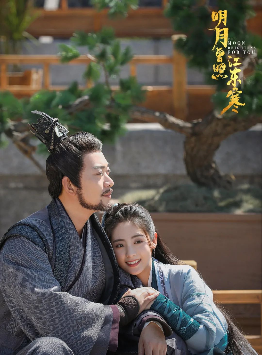 《明月曾照江东寒》引起回忆杀,女一男二戏太多,于朦胧演技有进步