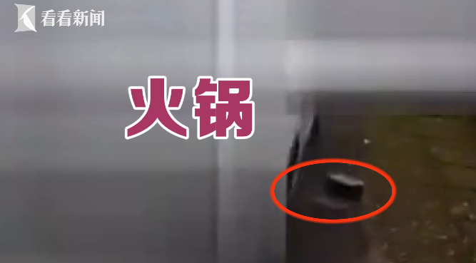 看看新闻|“我饿了，要煮个饭”！男子高速路上违停吃火锅