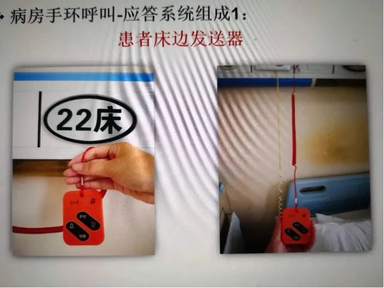 这个护士长搞了个小发明让病房安静了还申请了专利