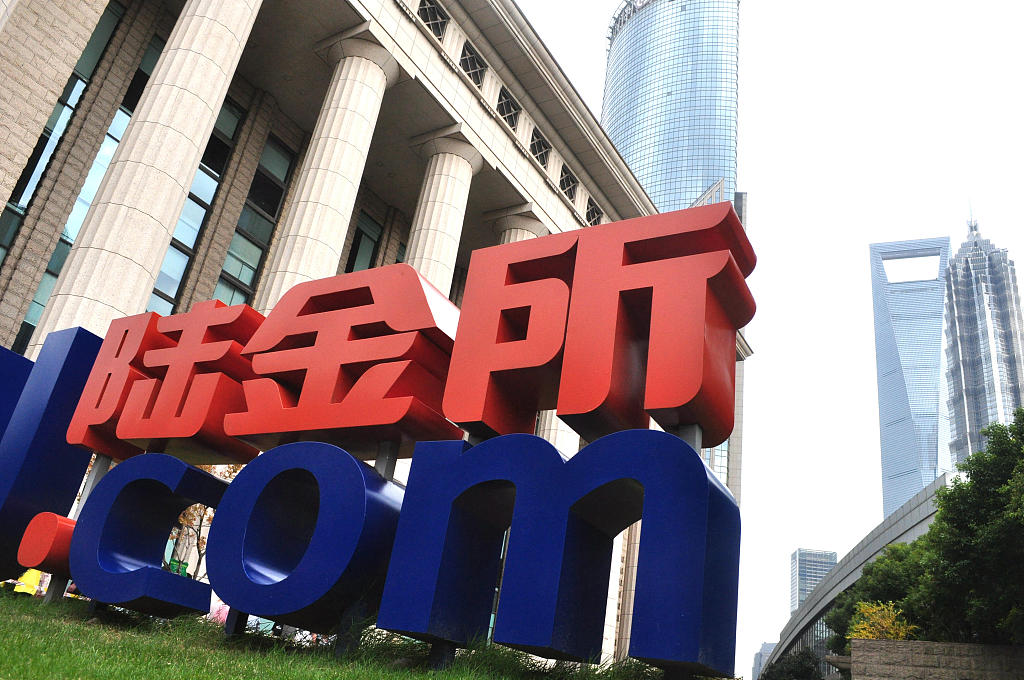 背靠平安的陆金所赴美ipo:上半年净利润73亿,p2p存量资产占比12.8%