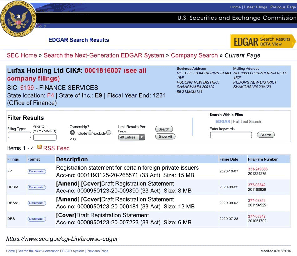 陆金所递交赴美上市申请 中国平安独角兽上市公司将有3家