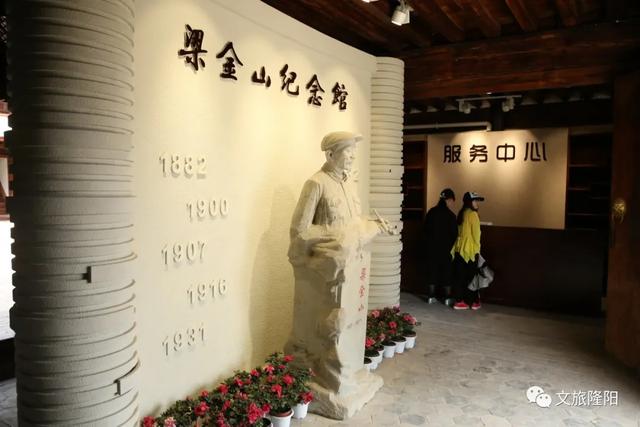 说到蒲缥,就不能不提著名爱国侨领—梁金山先生,他1884年出身于隆阳