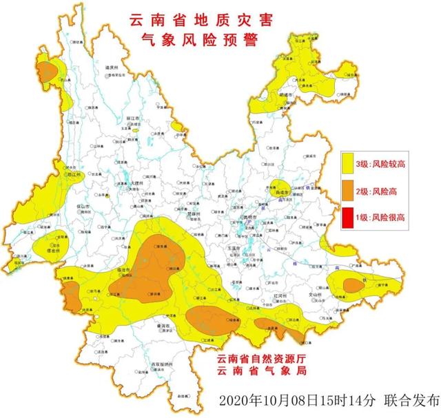 局地有大雨 云南发布地质灾害气象风险橙色预警