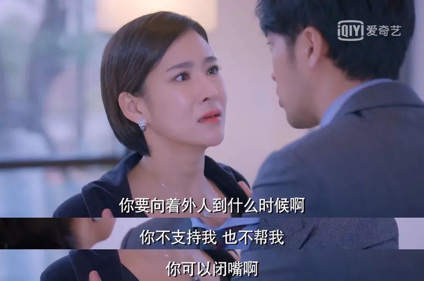 他们的爱情摇摇欲坠的节骨眼上,刘思源抓住了上司林子良这颗救命稻草