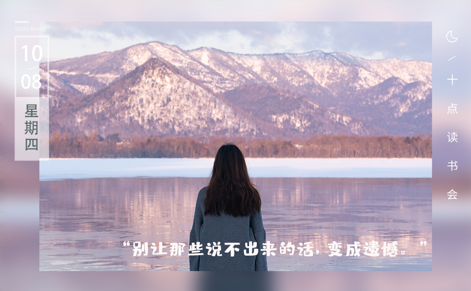 假期返程最扎心照片刷屏:瞬间懂了,谁是最爱我的人