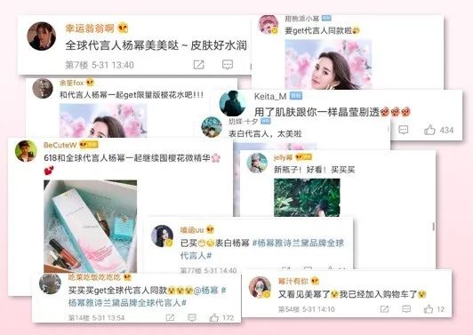 变身水润的人间“小樱花”，和肌肤“小情绪”说BYE BYE~