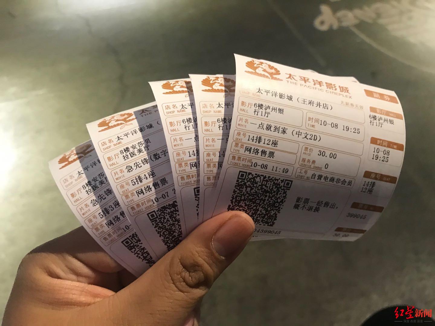 成都观众叶子羽10月1日一大早就在英皇电影城成都新光天地店观看了