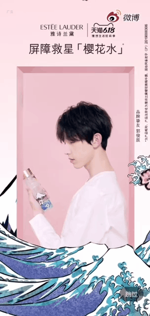 变身水润的人间“小樱花”，和肌肤“小情绪”说BYE BYE~