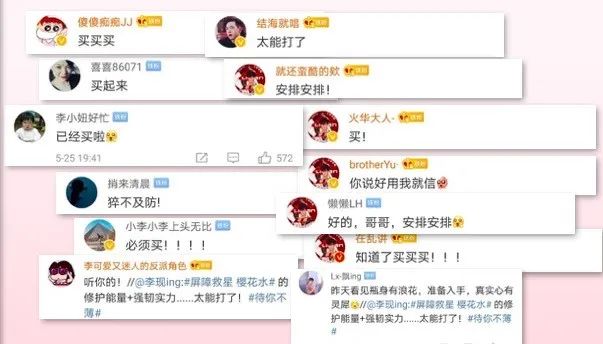 变身水润的人间“小樱花”，和肌肤“小情绪”说BYE BYE~