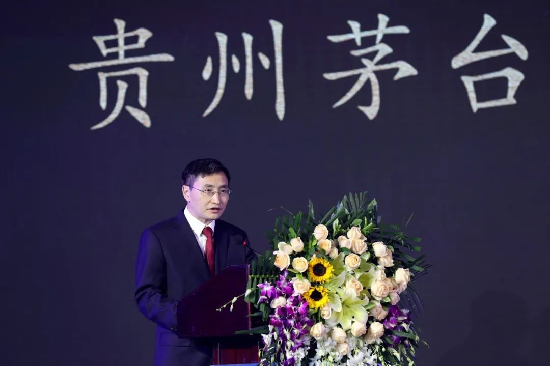 董事长汪智明致辞据介绍,健康产业公司正举全力打造"茅鹿源"保健酒