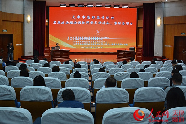 天津高职院校排名_天津:2020年本科批次录取全部结束高职(专科)院校录