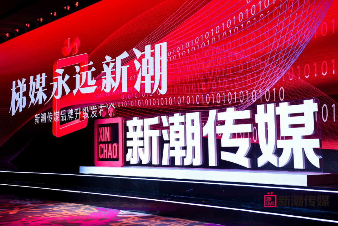 创业七年,新潮传媒开始盈利了|新冠肺炎_新浪新闻