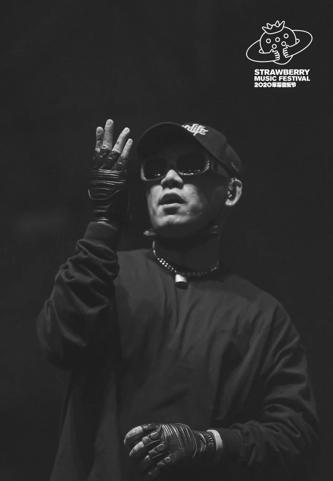 扭曲机器登台北京草莓|热血经典「永不止步」
