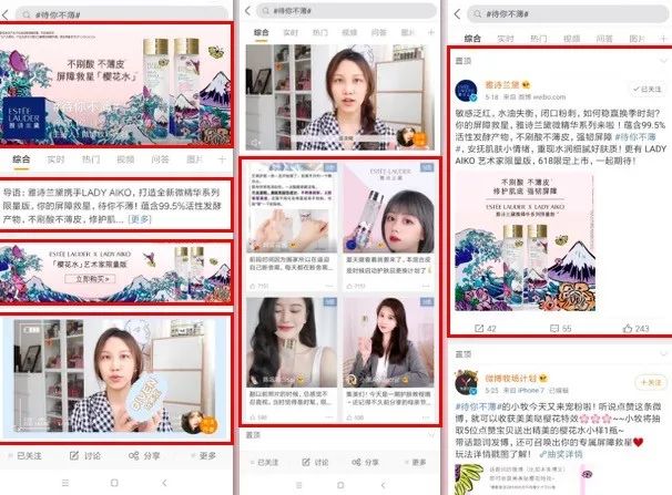 变身水润的人间“小樱花”，和肌肤“小情绪”说BYE BYE~