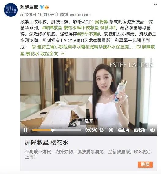 变身水润的人间“小樱花”，和肌肤“小情绪”说BYE BYE~