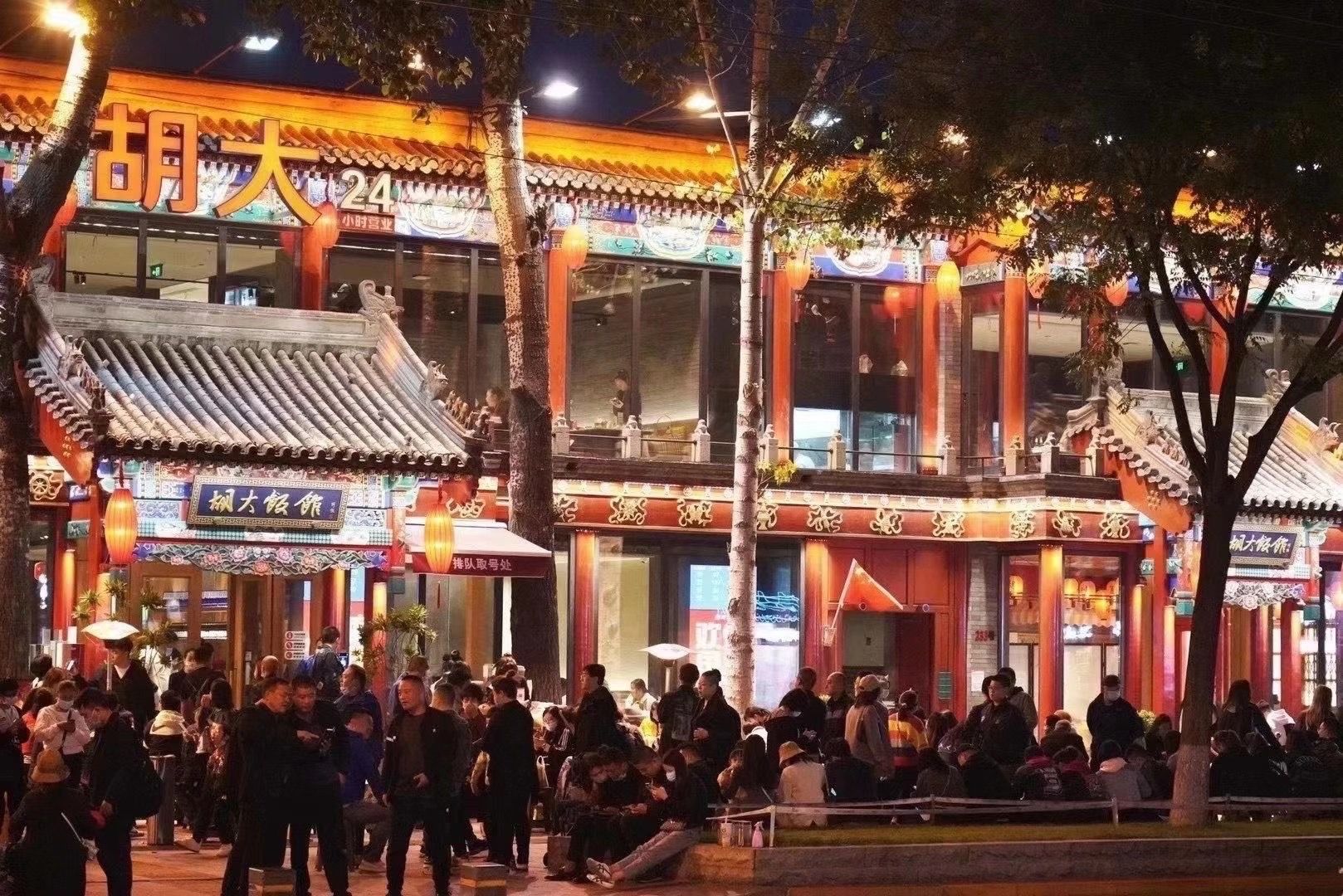 北京老字号、网红餐馆假期客流火爆 烤鸭、小龙虾热卖