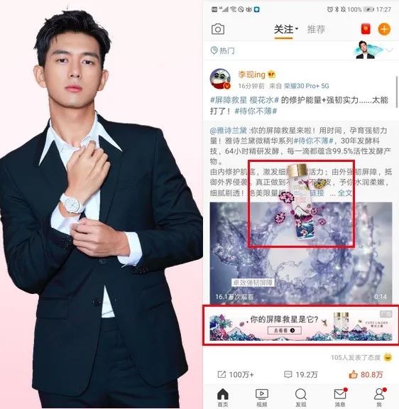 变身水润的人间“小樱花”，和肌肤“小情绪”说BYE BYE~