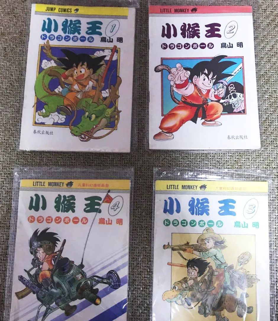 这本杂志只活了1岁 却让一代人见过中国漫画最好的时光 日本 新浪科技 新浪网 这本杂志只活了1岁 却让一代人见过中国漫画最好的时光 日本 新浪科技 新浪网