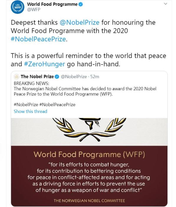 回应获诺贝尔和平奖 世界粮食计划署：令人骄傲的时刻
