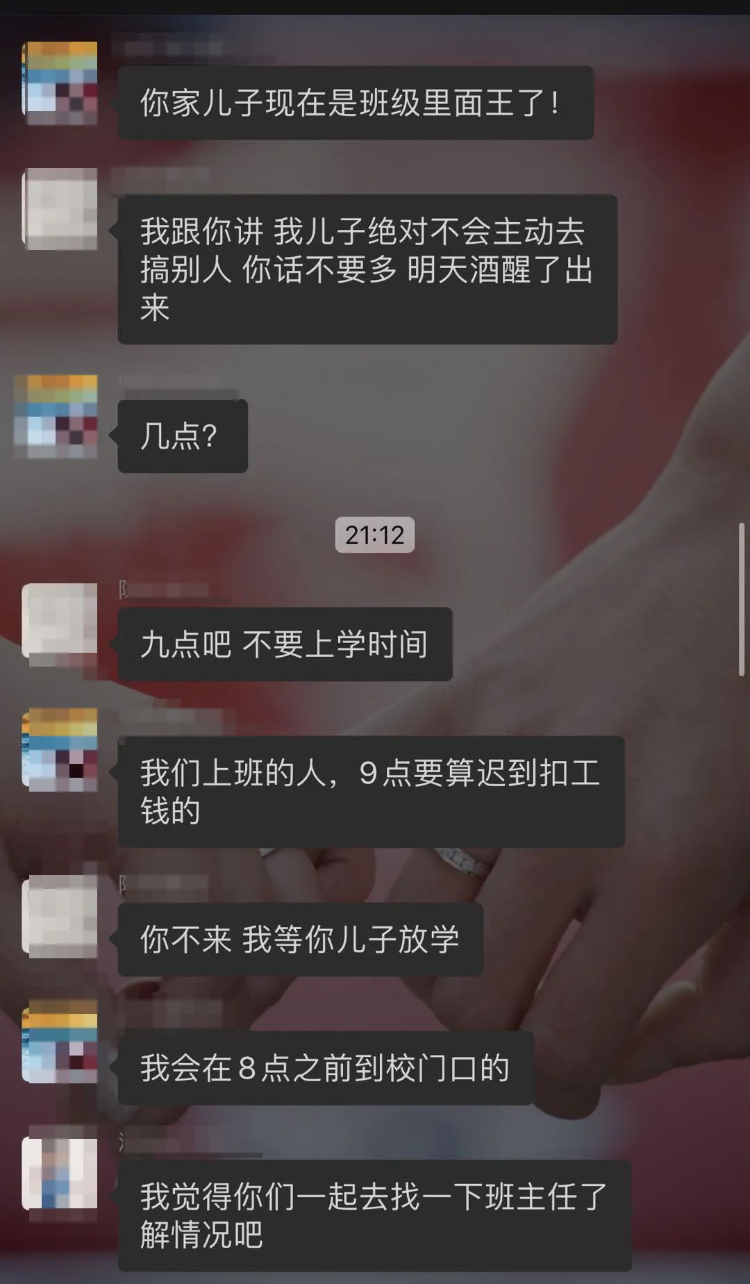 上海两名小学生打闹引发爸爸约架:一人头被敲破,警方已介入