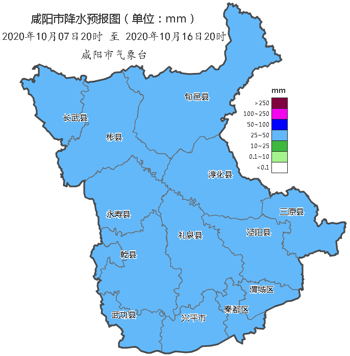 泾阳人注意!未来一周有连阴雨天气