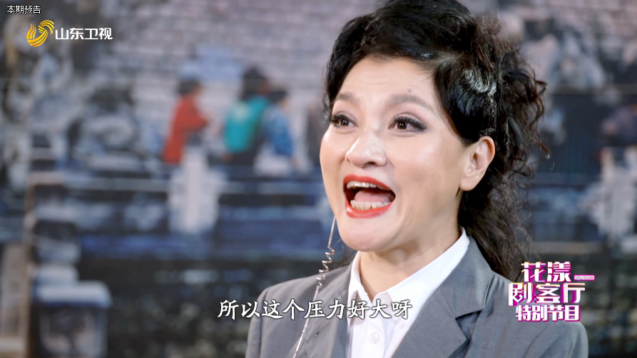 正文  幺红:   一开场就要打响 压力好大   由幺红,阮余群,李爽