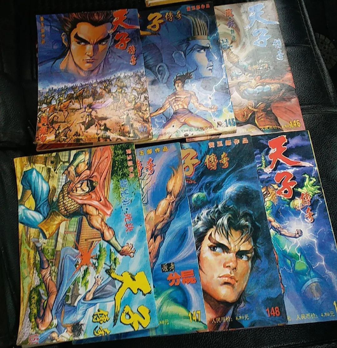 这本杂志只活了1岁 却让一代人见过中国漫画最好的时光 日本 新浪科技 新浪网 这本杂志只活了1岁 却让一代人见过中国漫画最好的时光 日本 新浪科技 新浪网