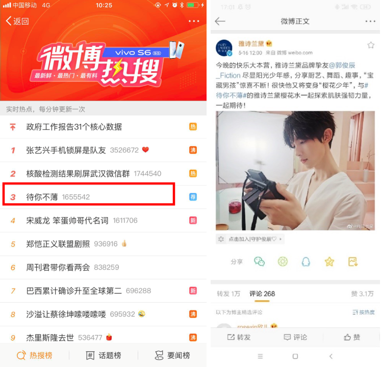变身水润的人间“小樱花”，和肌肤“小情绪”说BYE BYE~