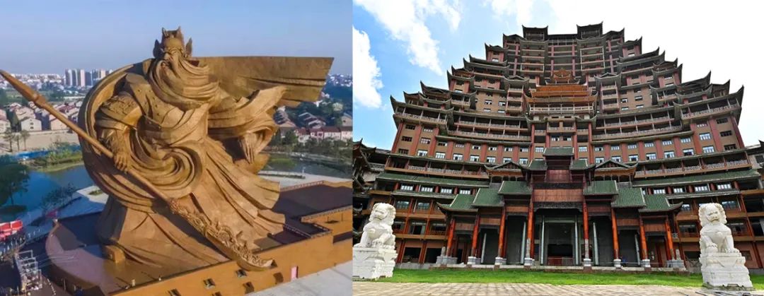 投资数亿竟是违建？住建部通报湖北巨型关公像